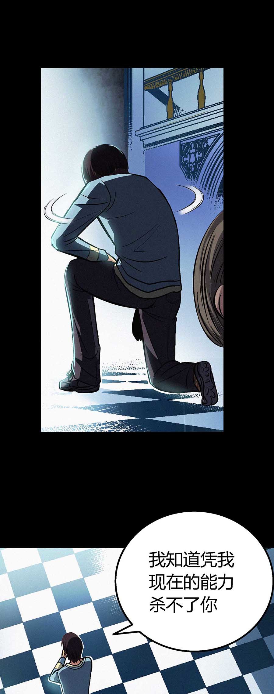 端脑（全彩版）43 042话