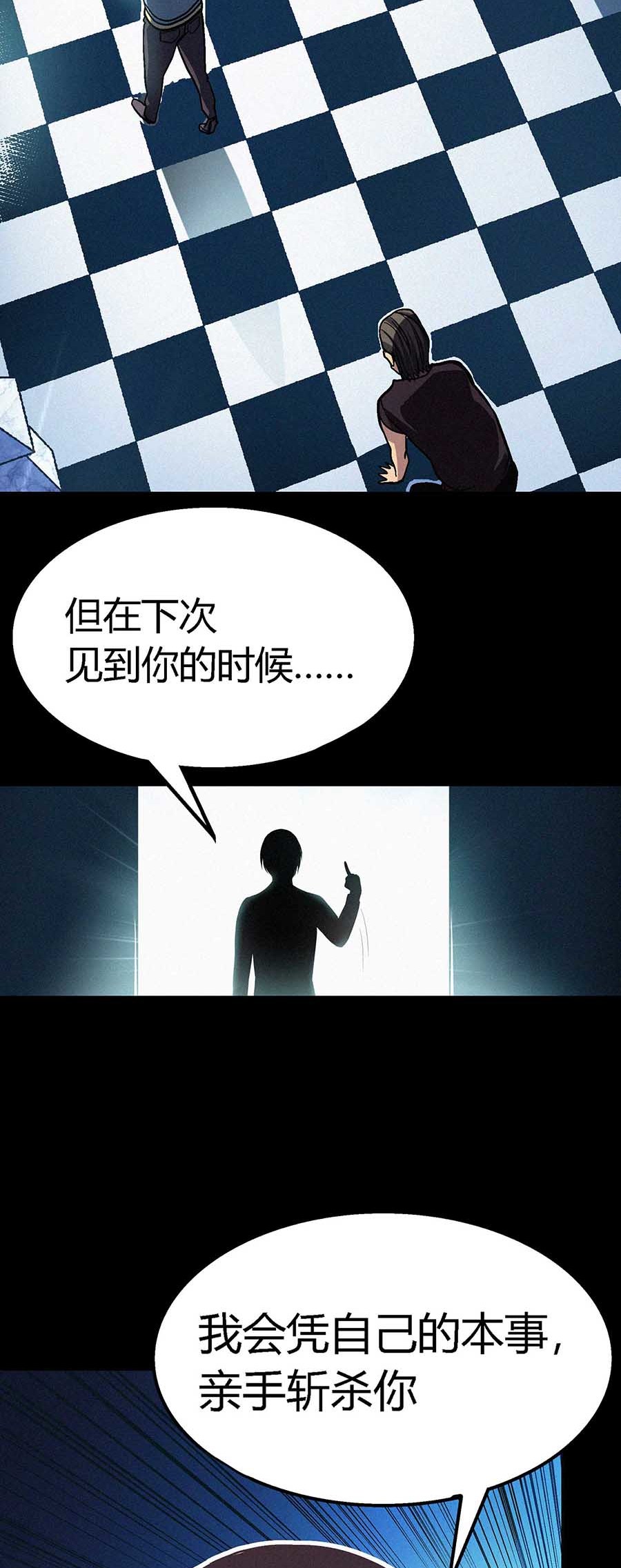 端脑（全彩版）43 042话