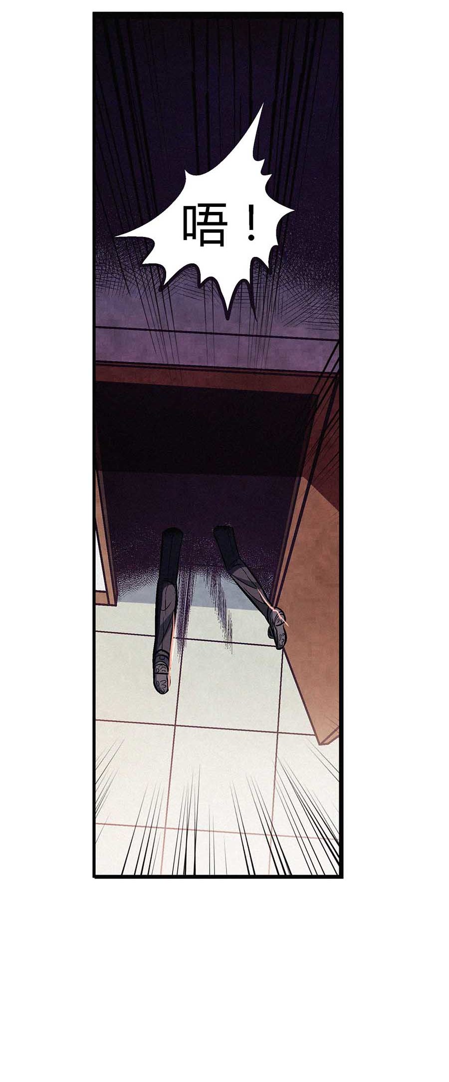 端脑（全彩版）44 043话