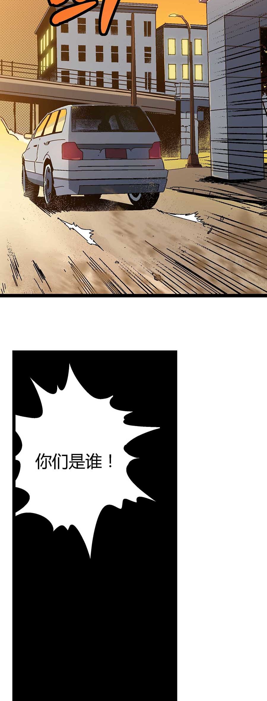 端脑（全彩版）44 043话