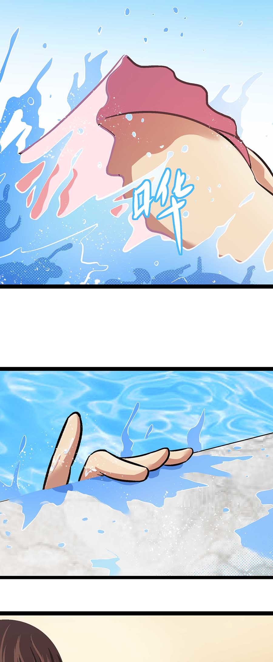 端脑（全彩版）44 043话