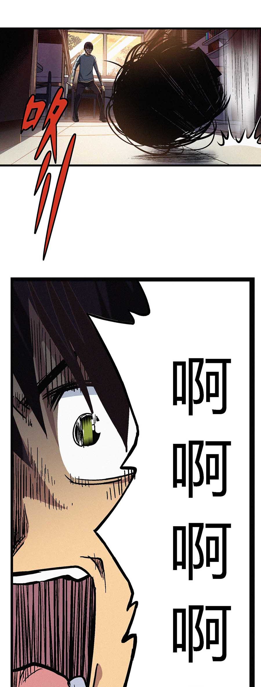 端脑（全彩版）44 043话