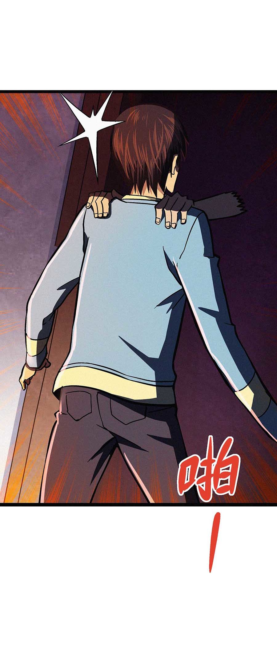 端脑（全彩版）44 043话