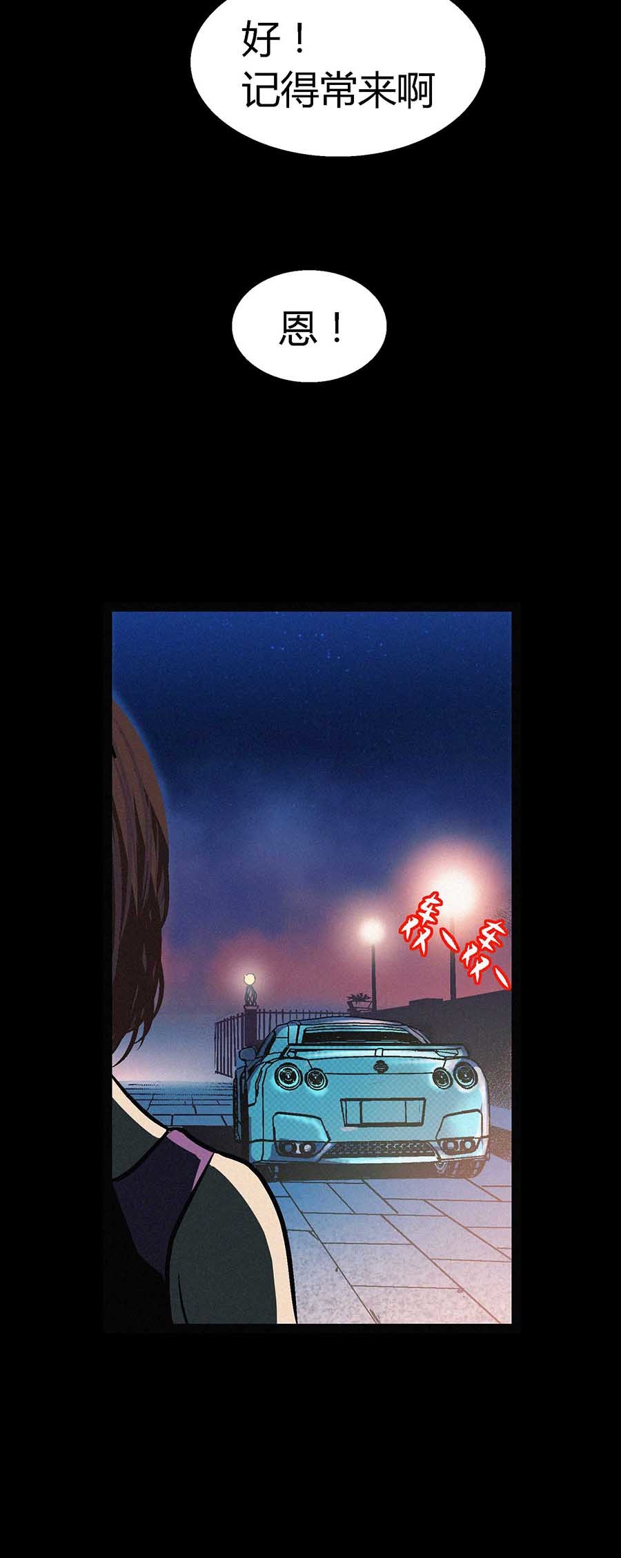 端脑（全彩版）46 045话