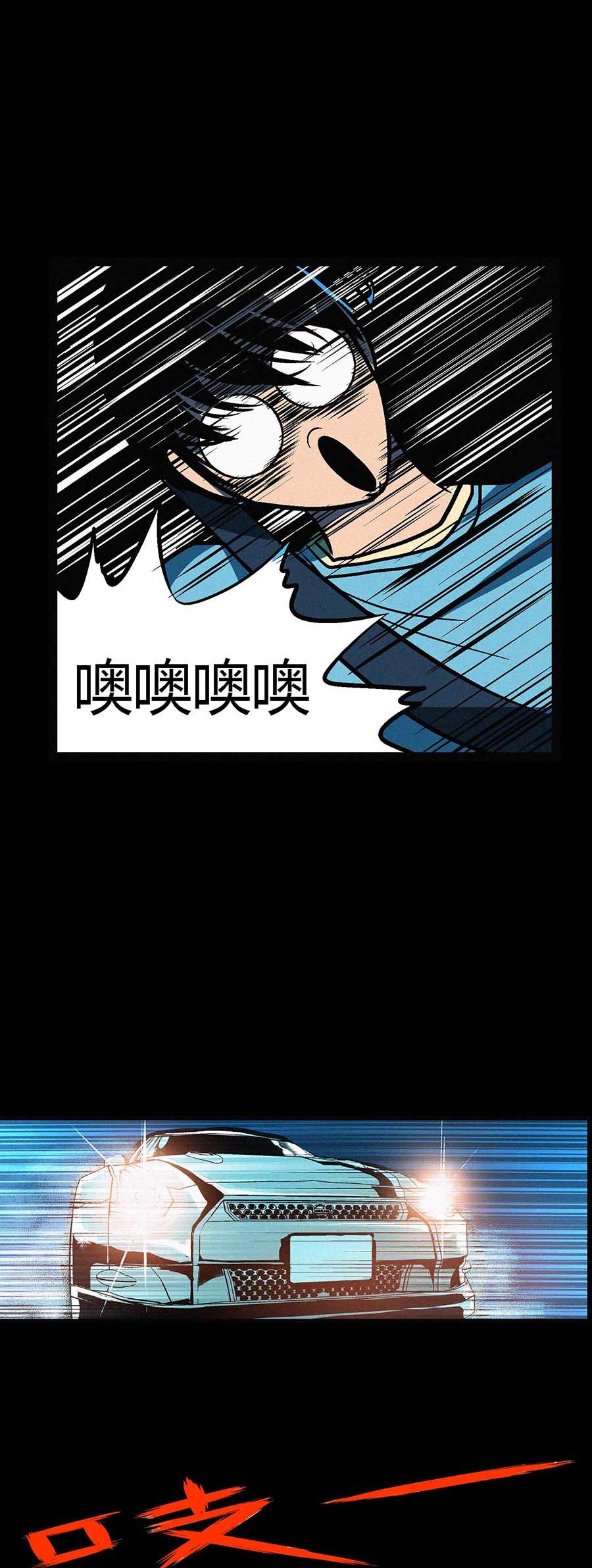 端脑（全彩版）46 045话