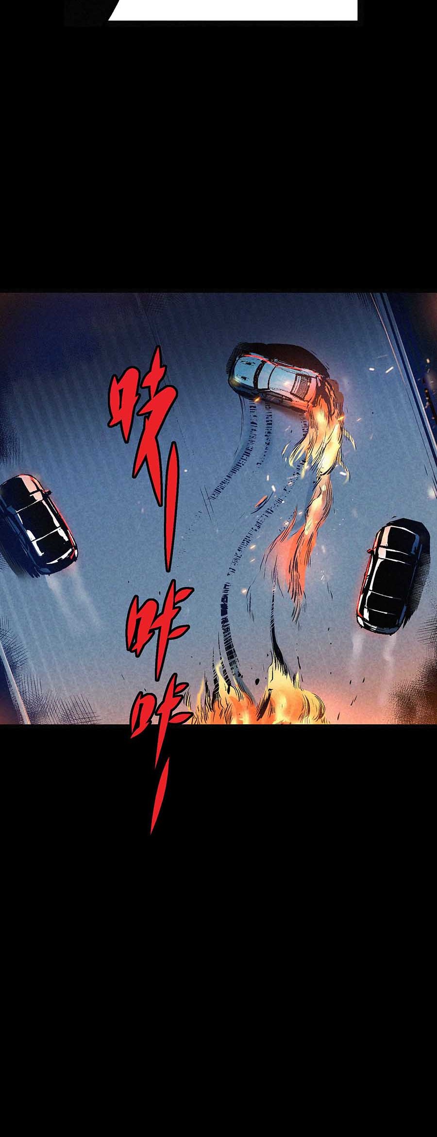 端脑（全彩版）47 046话