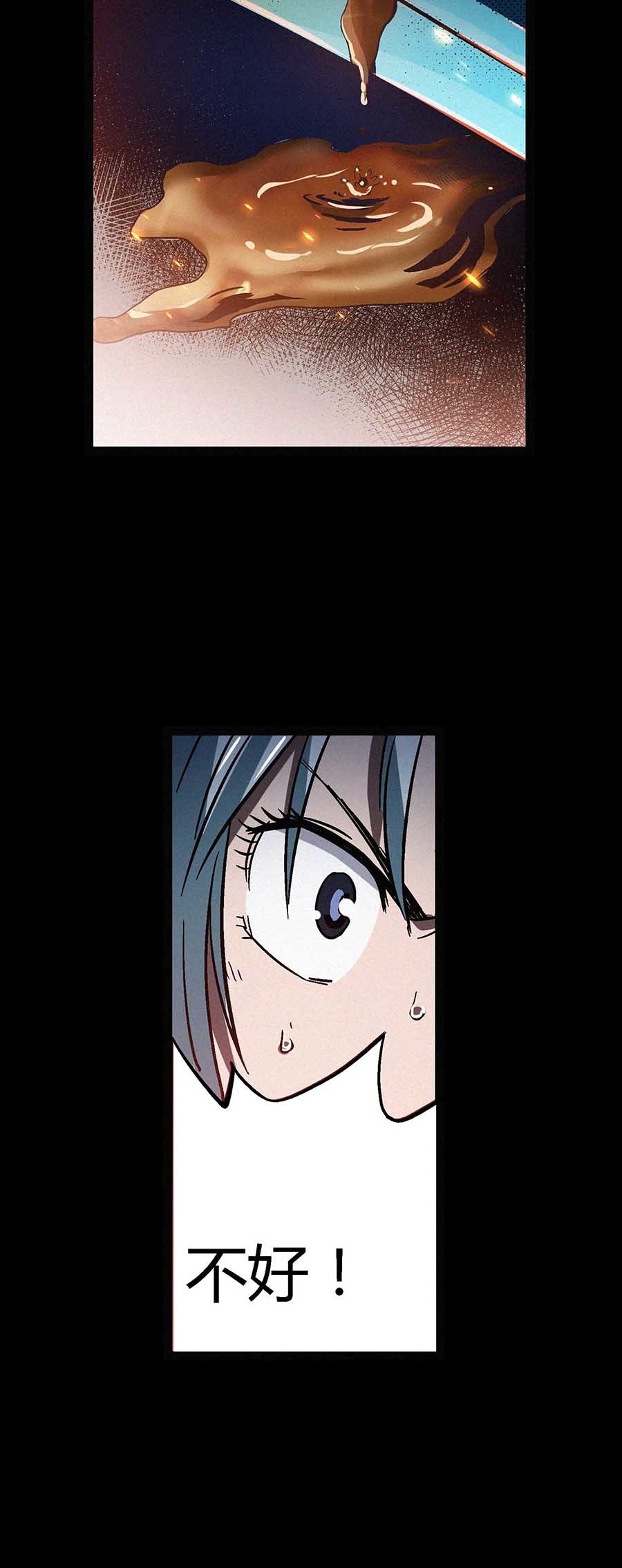 端脑（全彩版）47 046话