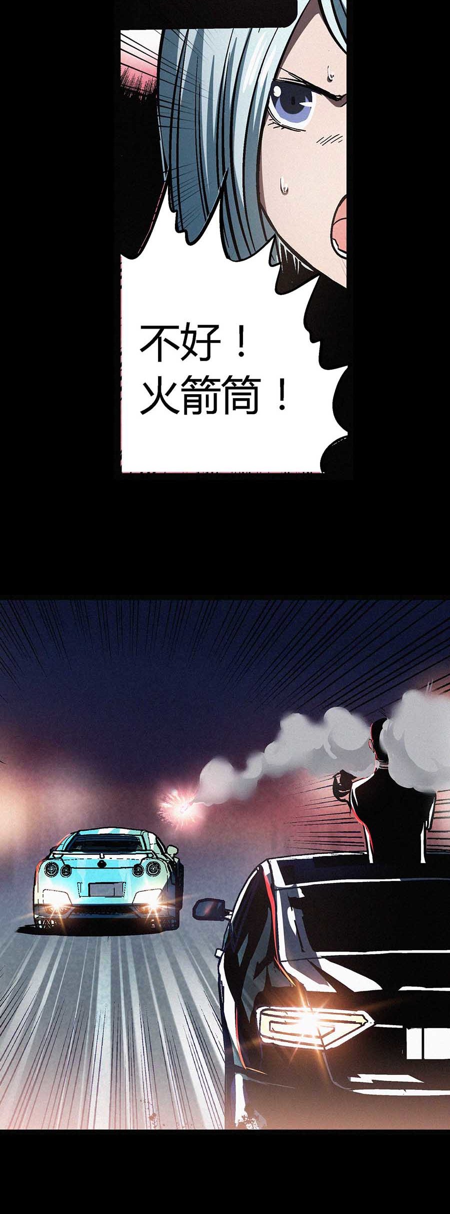 端脑（全彩版）47 046话