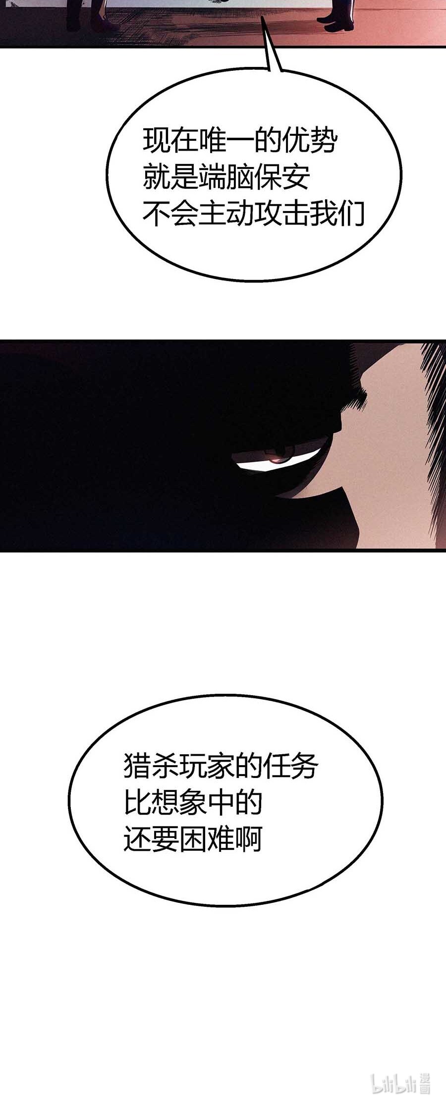 端脑（全彩版）48 047话