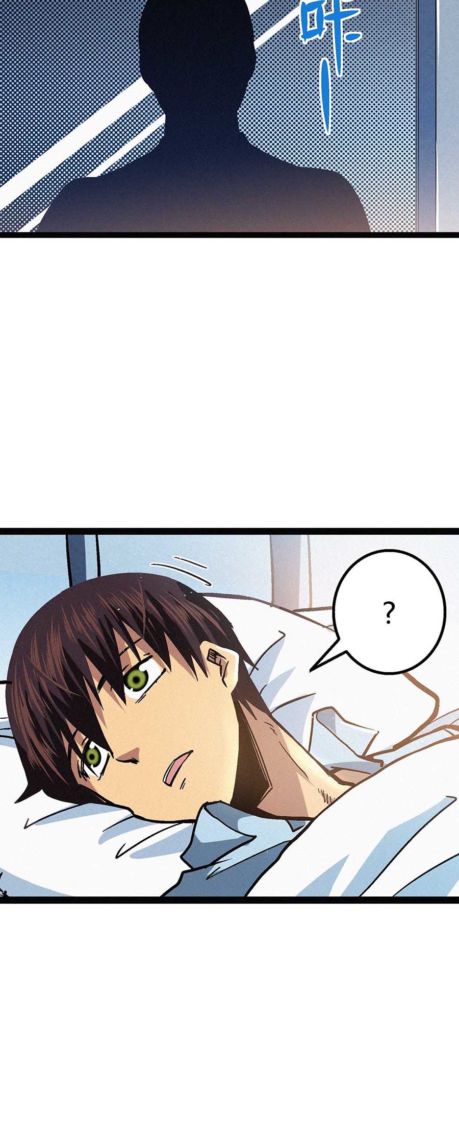 端脑（全彩版）48 047话