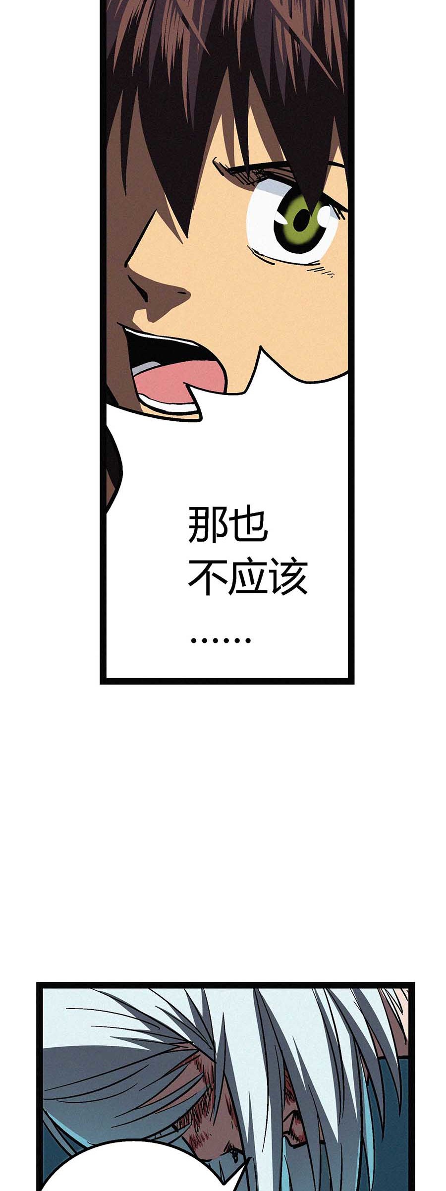 端脑（全彩版）49 048话