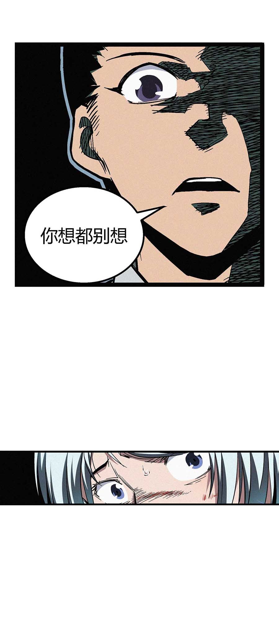 端脑（全彩版）49 048话
