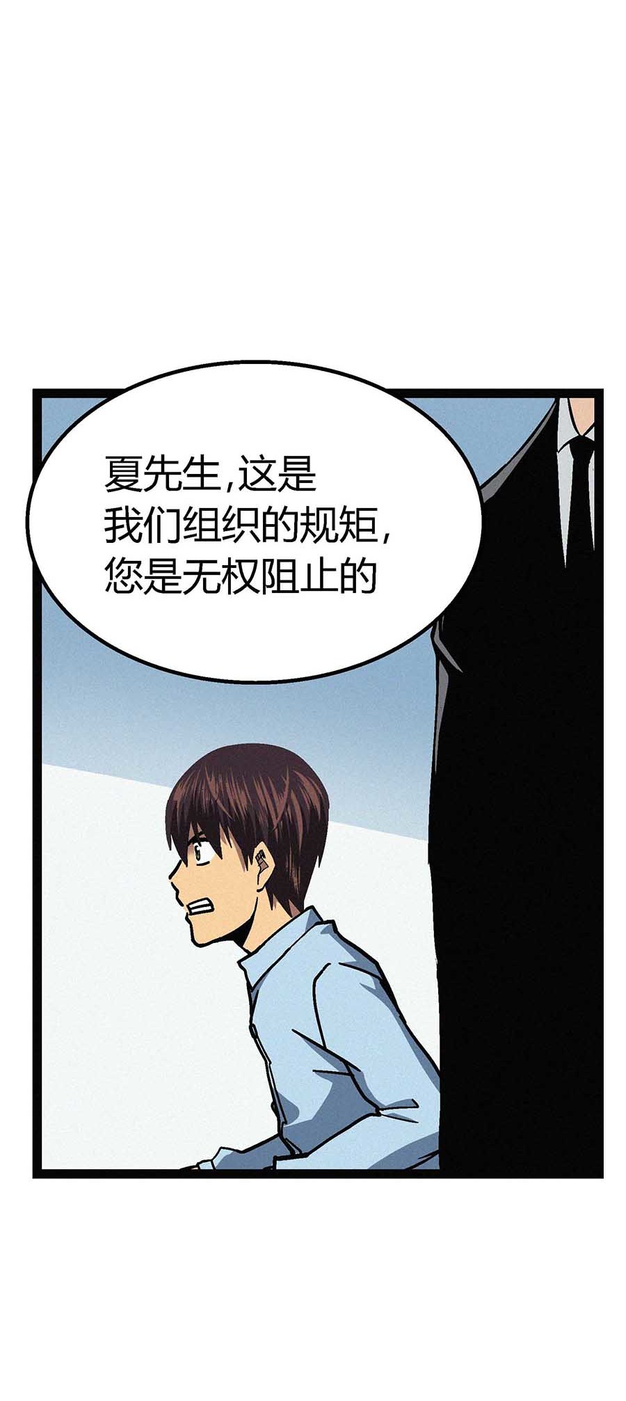端脑（全彩版）49 048话