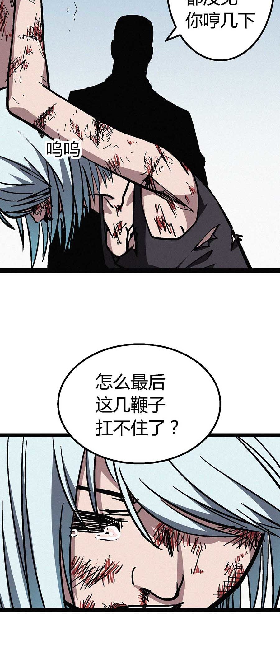 端脑（全彩版）49 048话