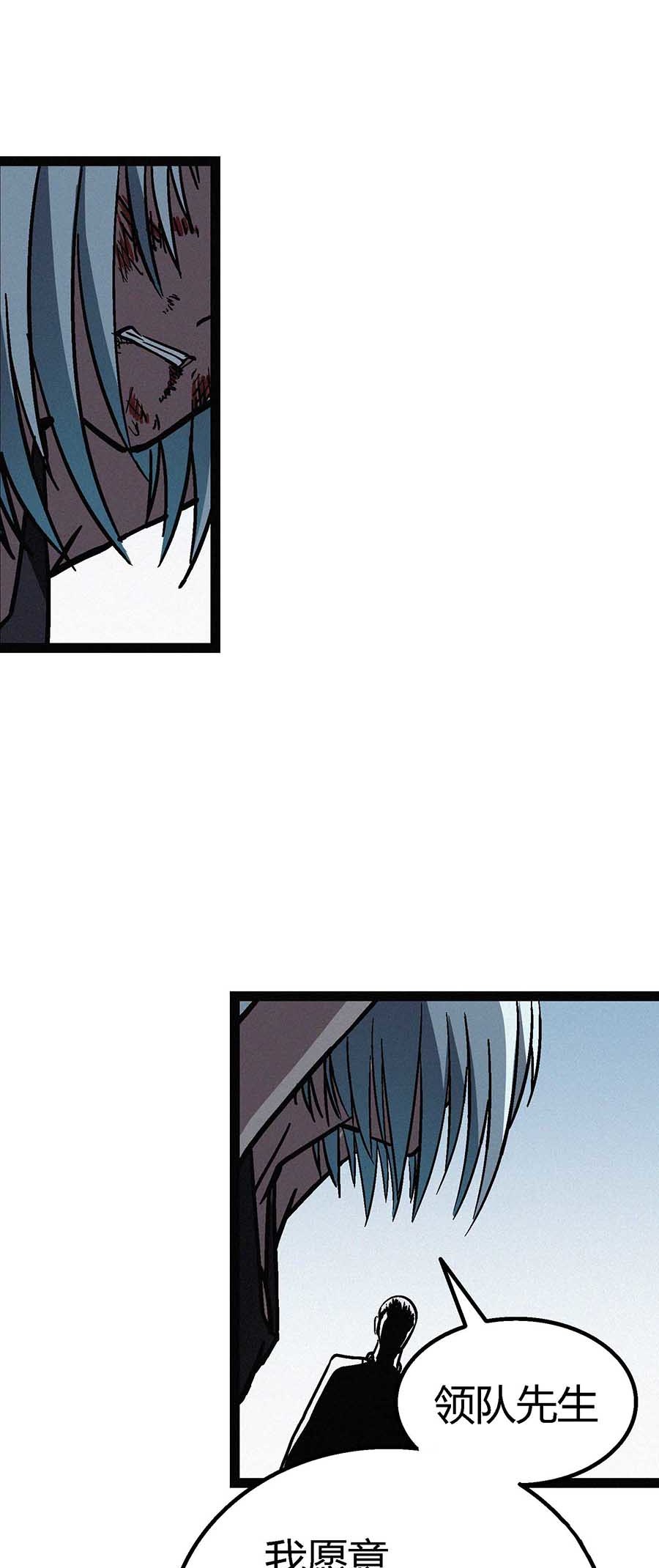 端脑（全彩版）49 048话