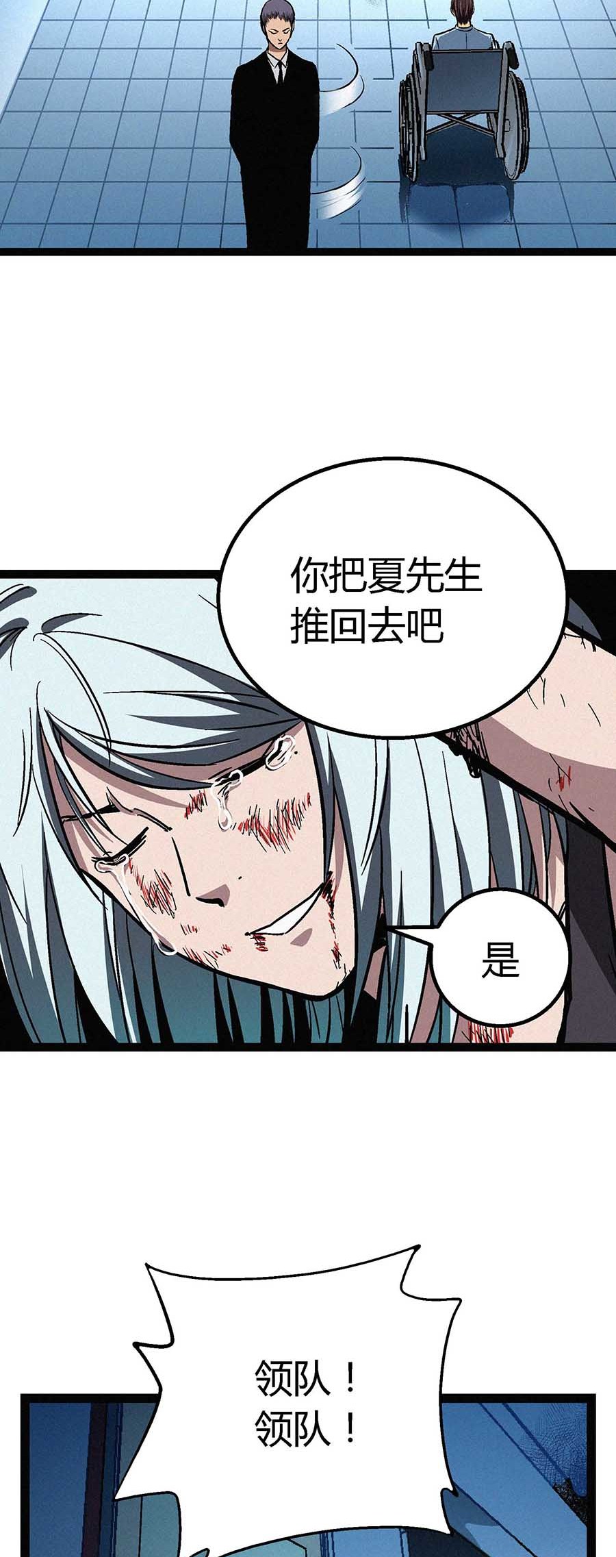 端脑（全彩版）49 048话