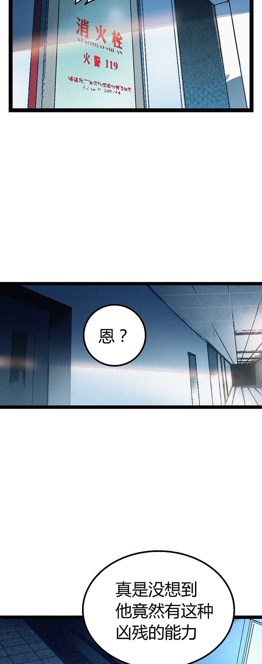 端脑（全彩版）49 048话