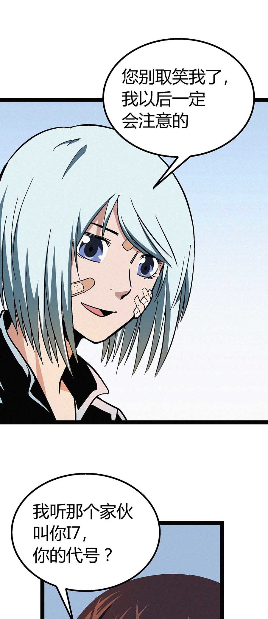 端脑（全彩版）49 048话