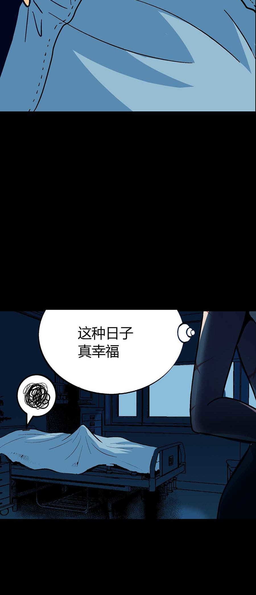 端脑（全彩版）50 049话