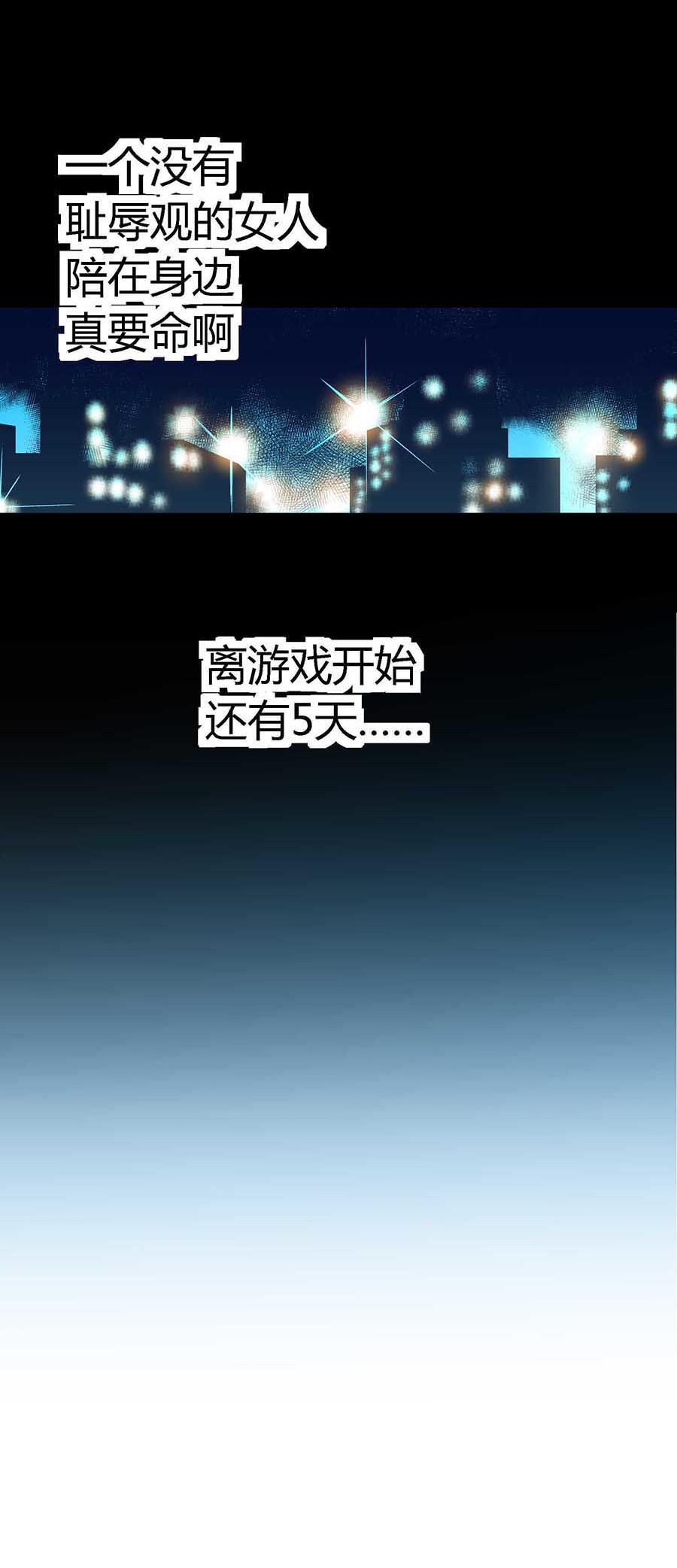 端脑（全彩版）50 049话