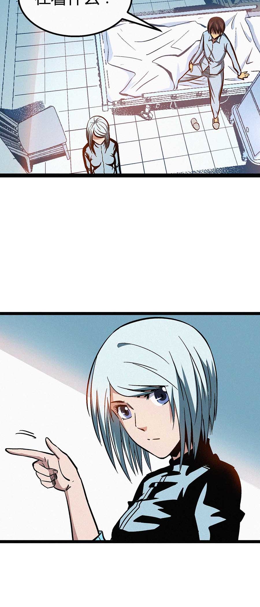 端脑（全彩版）50 049话