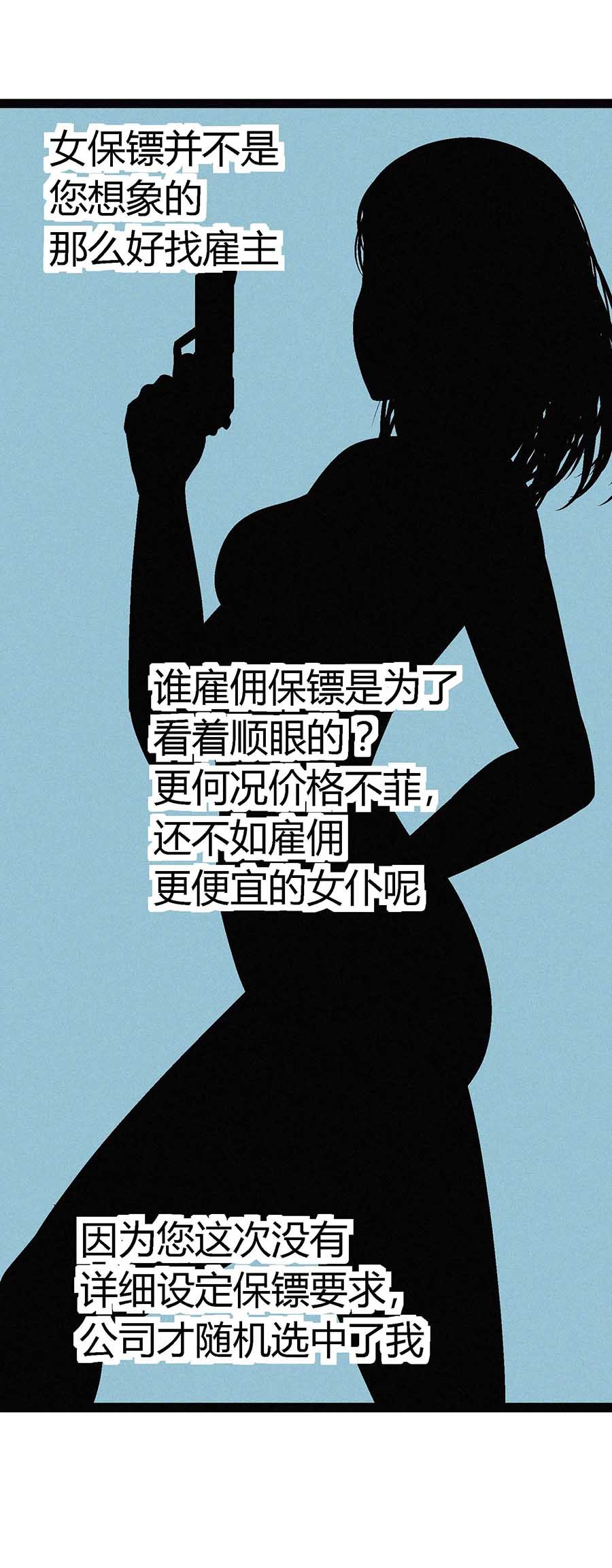 端脑（全彩版）50 049话