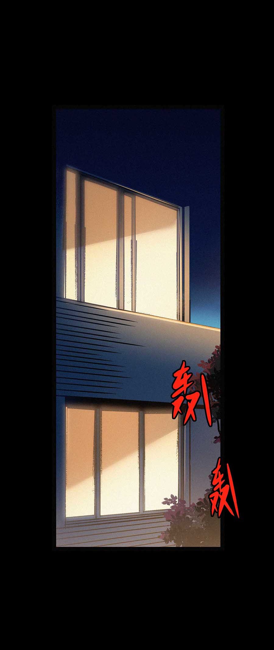 端脑（全彩版）51 050话