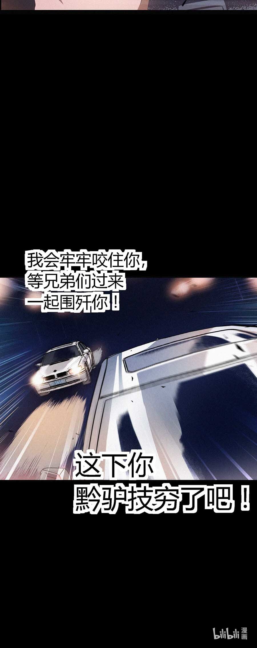 端脑（全彩版）52 051话
