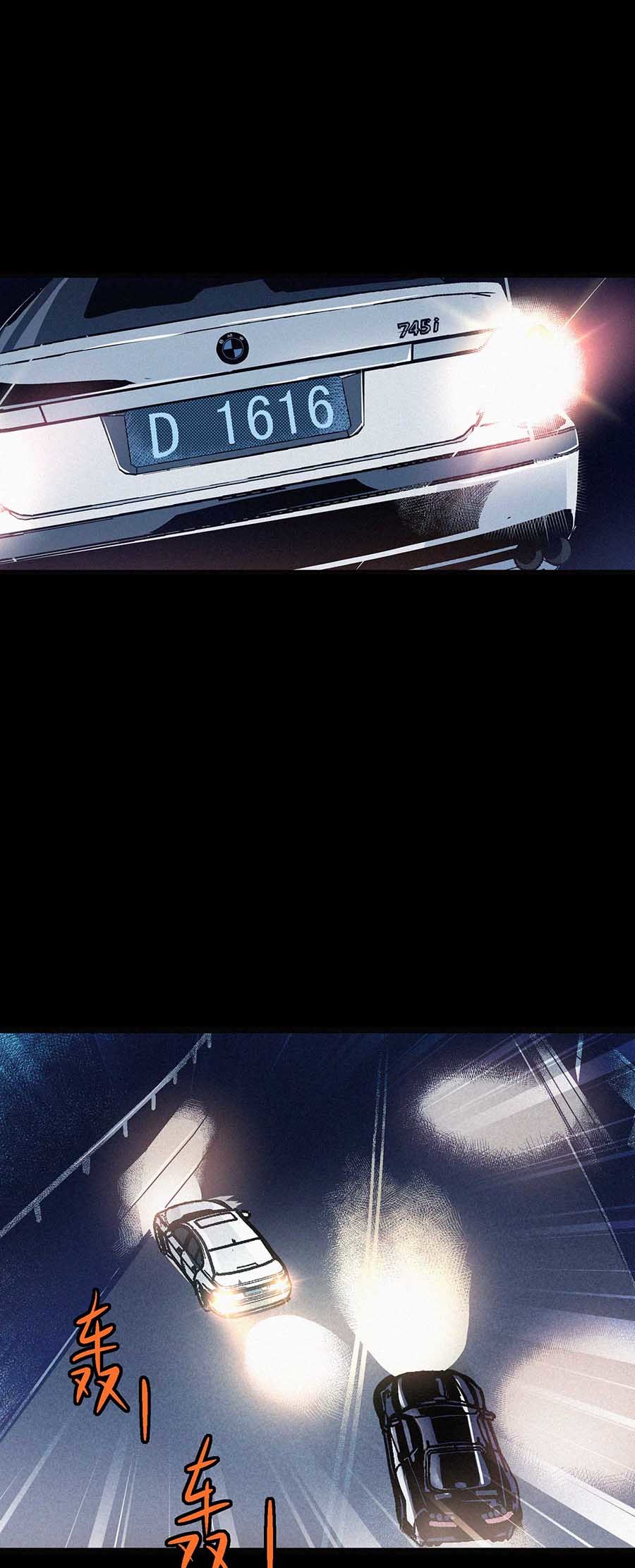 端脑（全彩版）52 051话
