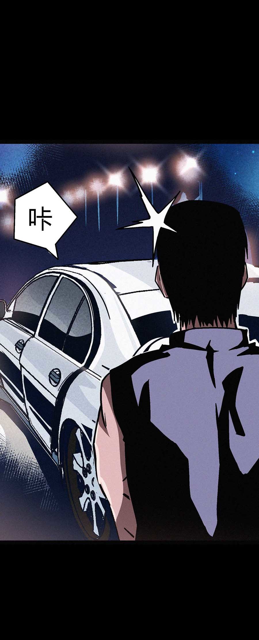 端脑（全彩版）52 051话