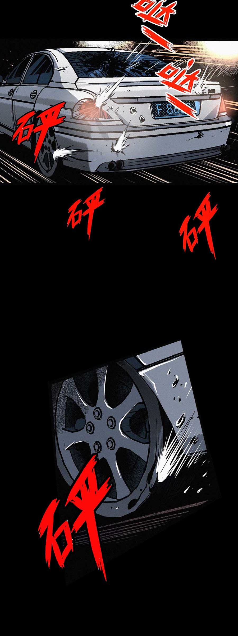 端脑（全彩版）53 052话