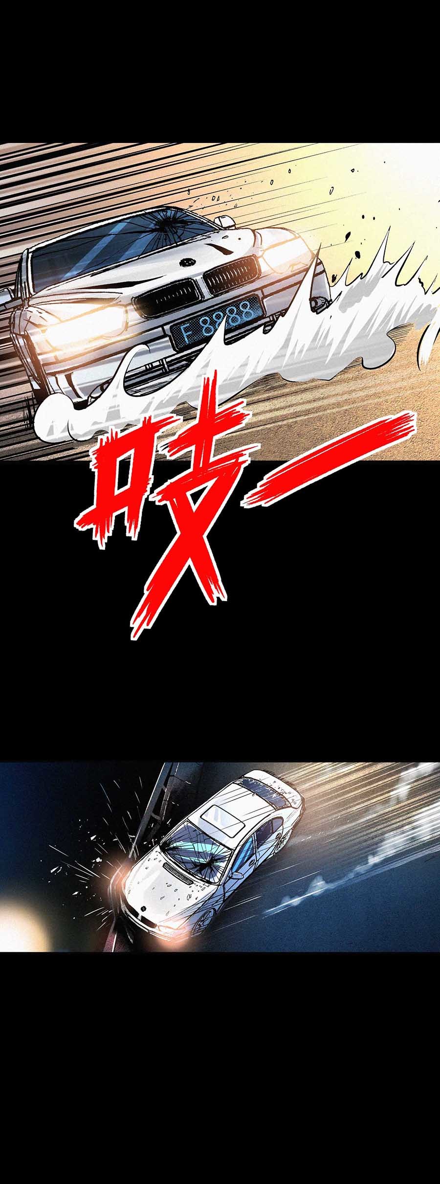 端脑（全彩版）53 052话