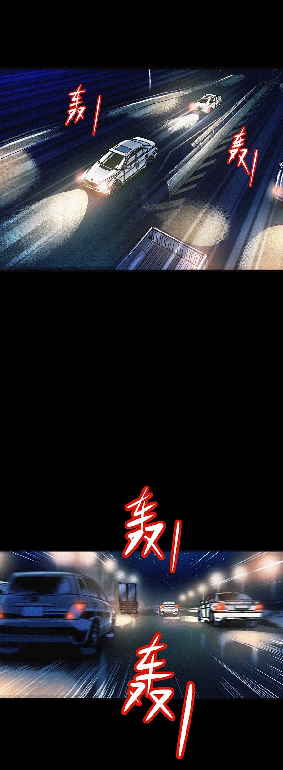 端脑（全彩版）53 052话