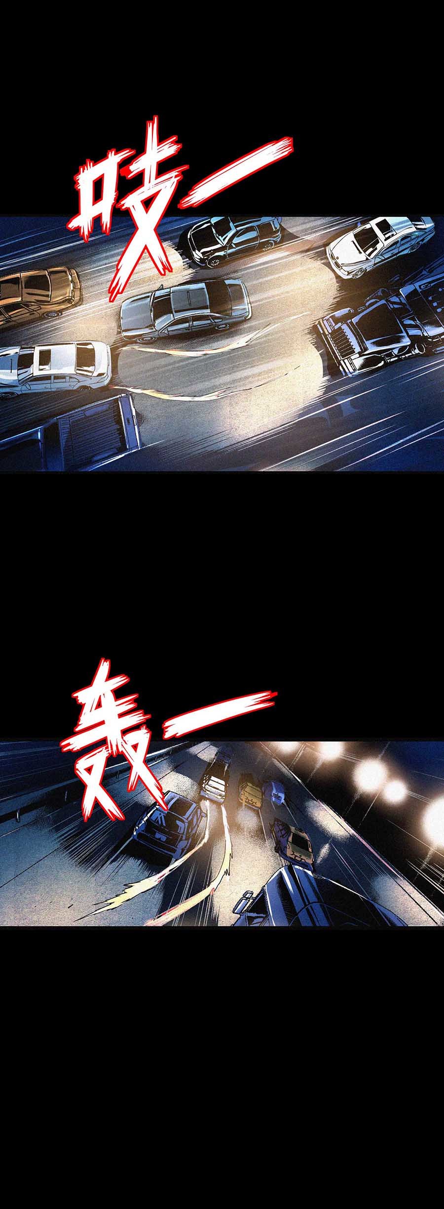 端脑（全彩版）53 052话