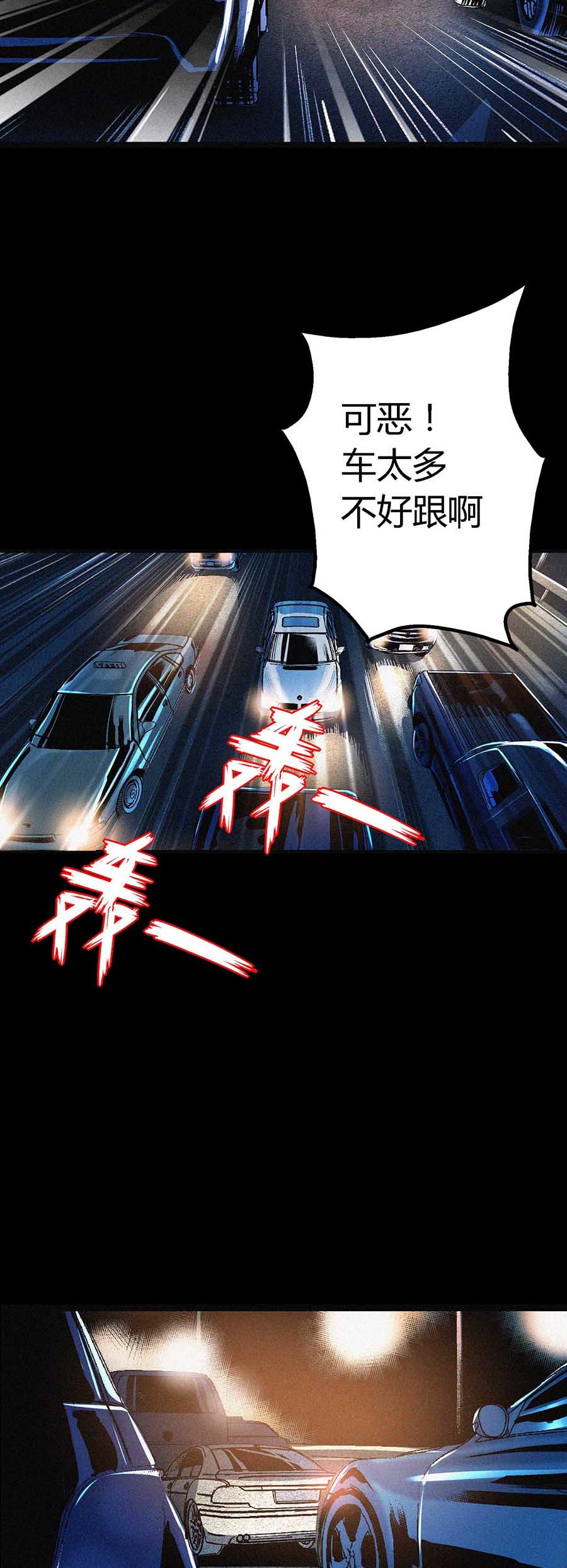 端脑（全彩版）53 052话