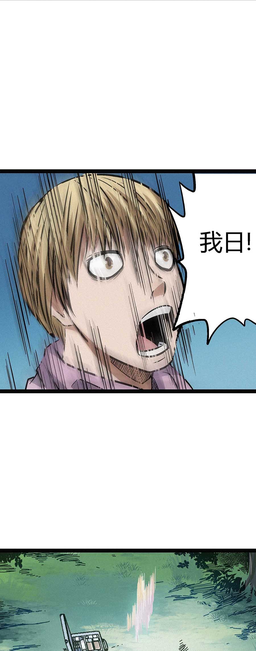 端脑（全彩版）56 055话