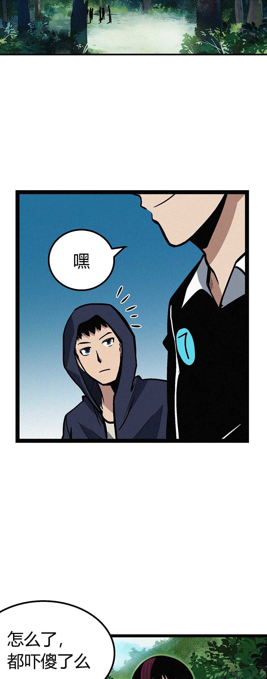 端脑（全彩版）56 055话