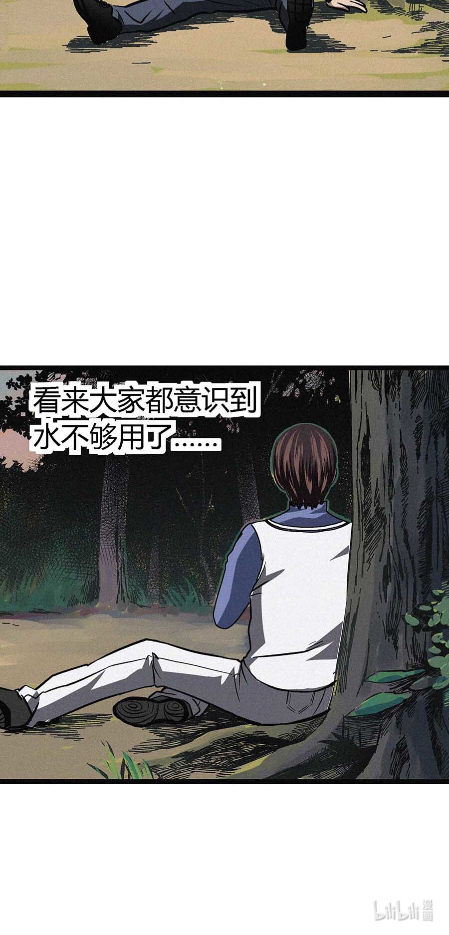 端脑（全彩版）57 056话