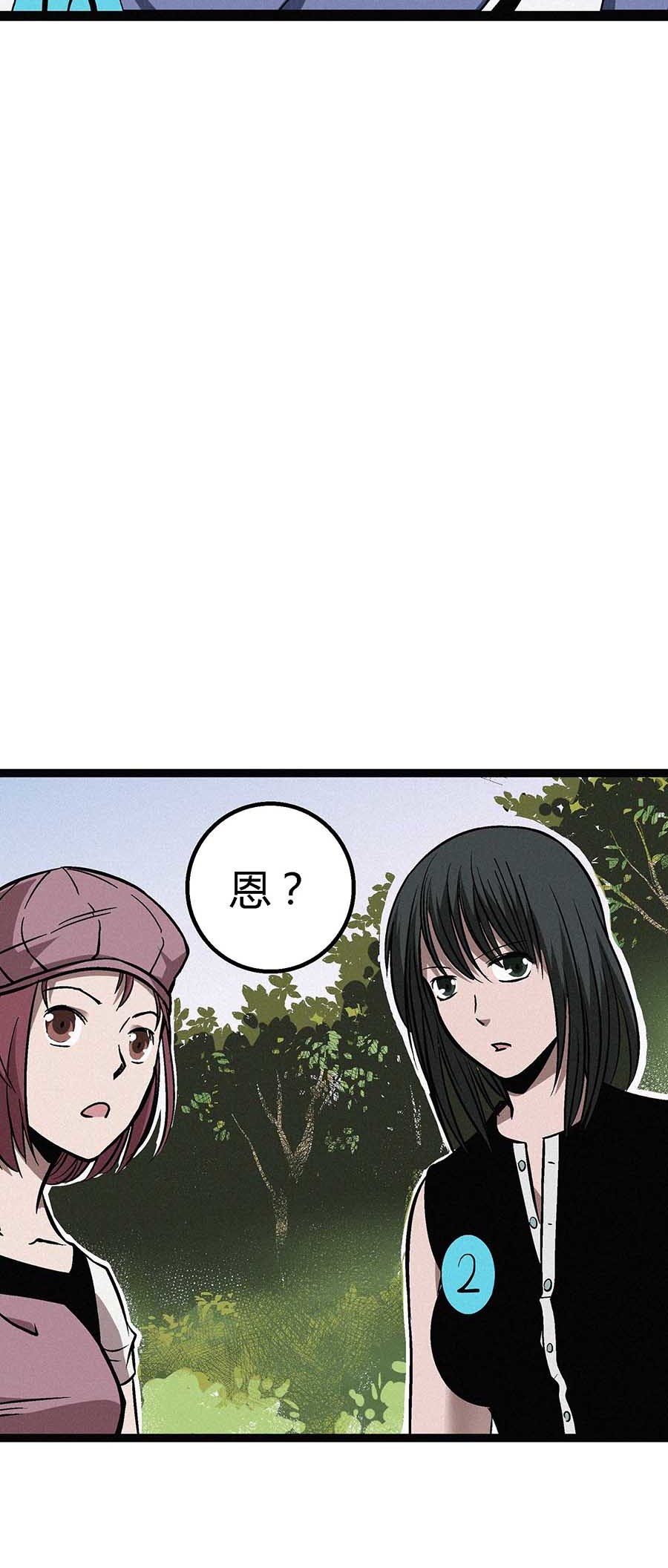 端脑（全彩版）57 056话
