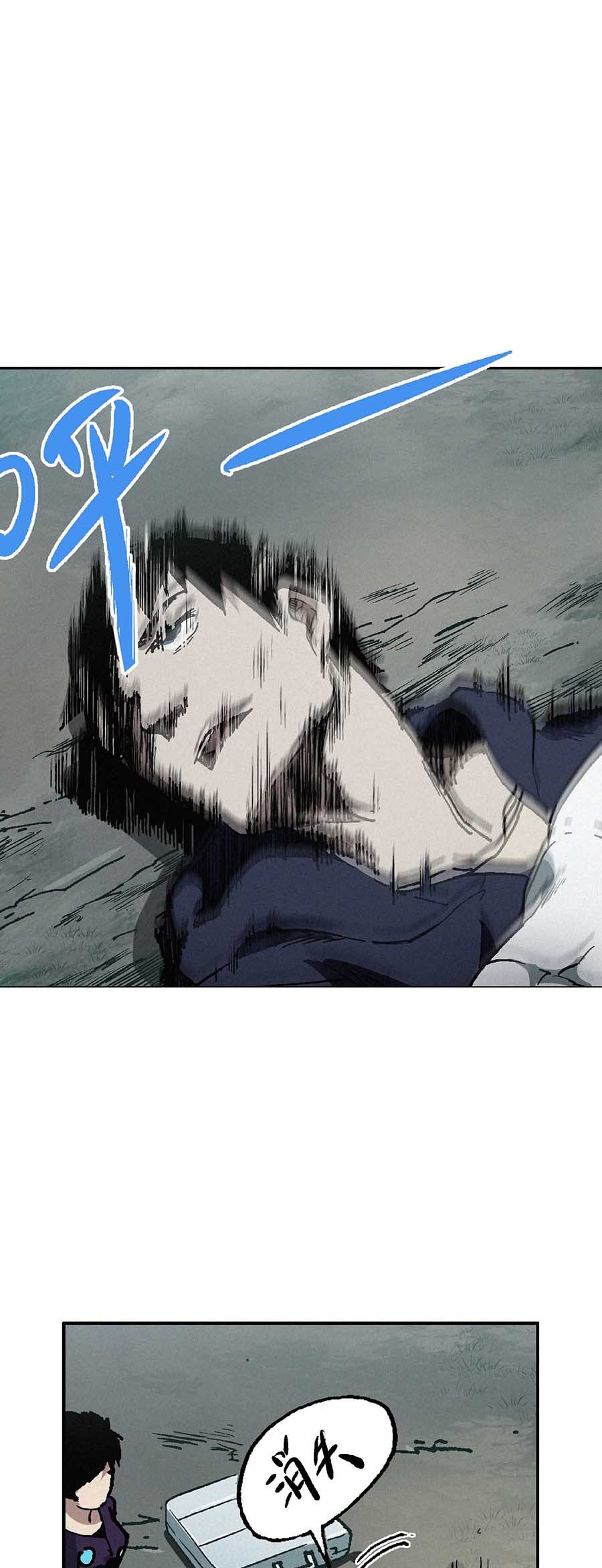 端脑（全彩版）59 058话