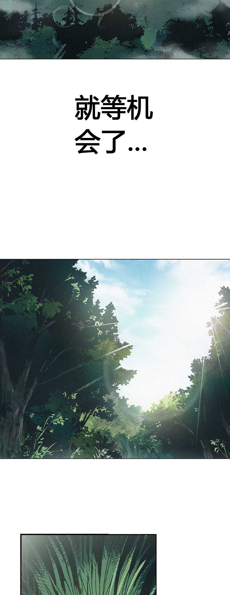 端脑（全彩版）59 058话