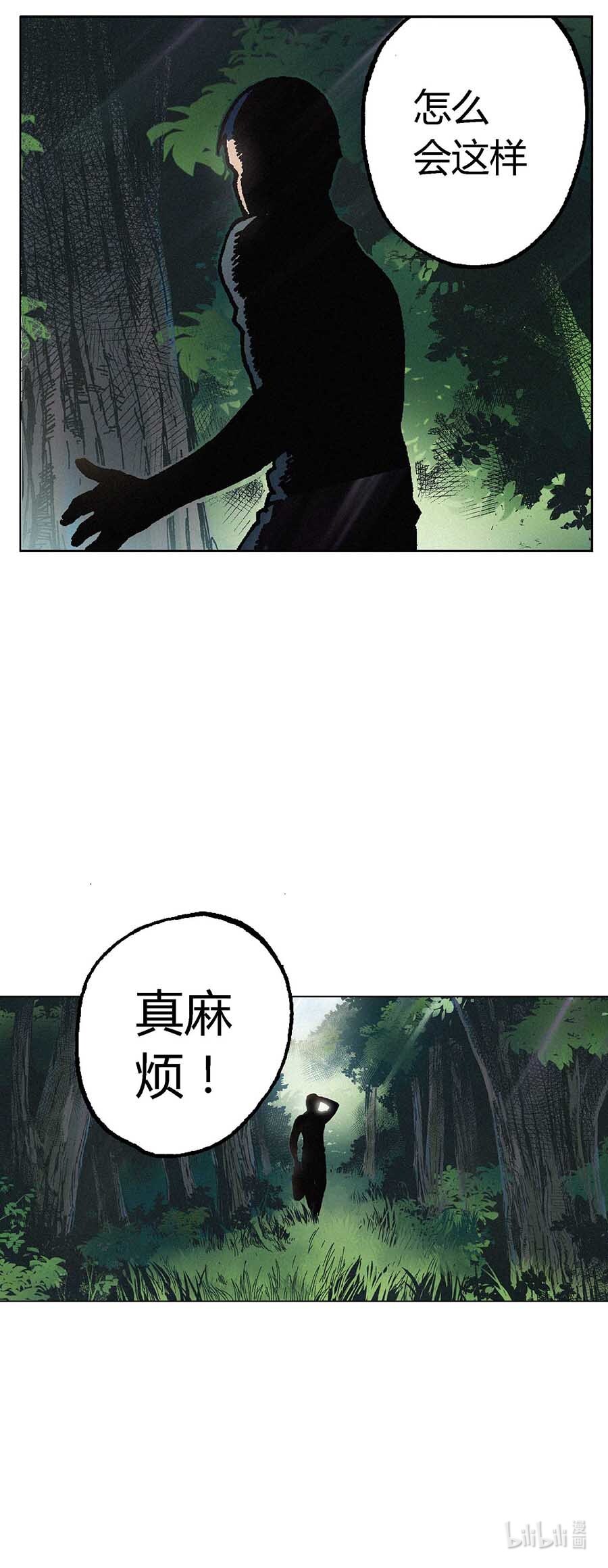 端脑（全彩版）59 058话