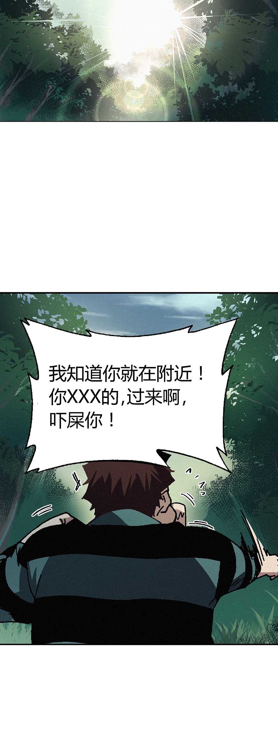 端脑（全彩版）60 059话