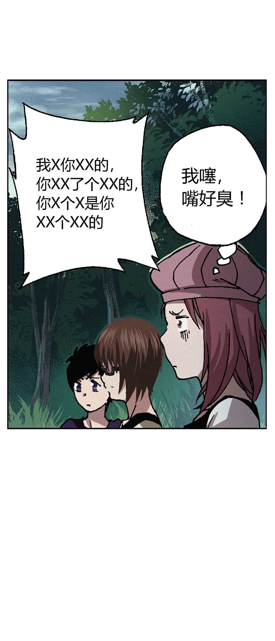 端脑（全彩版）60 059话