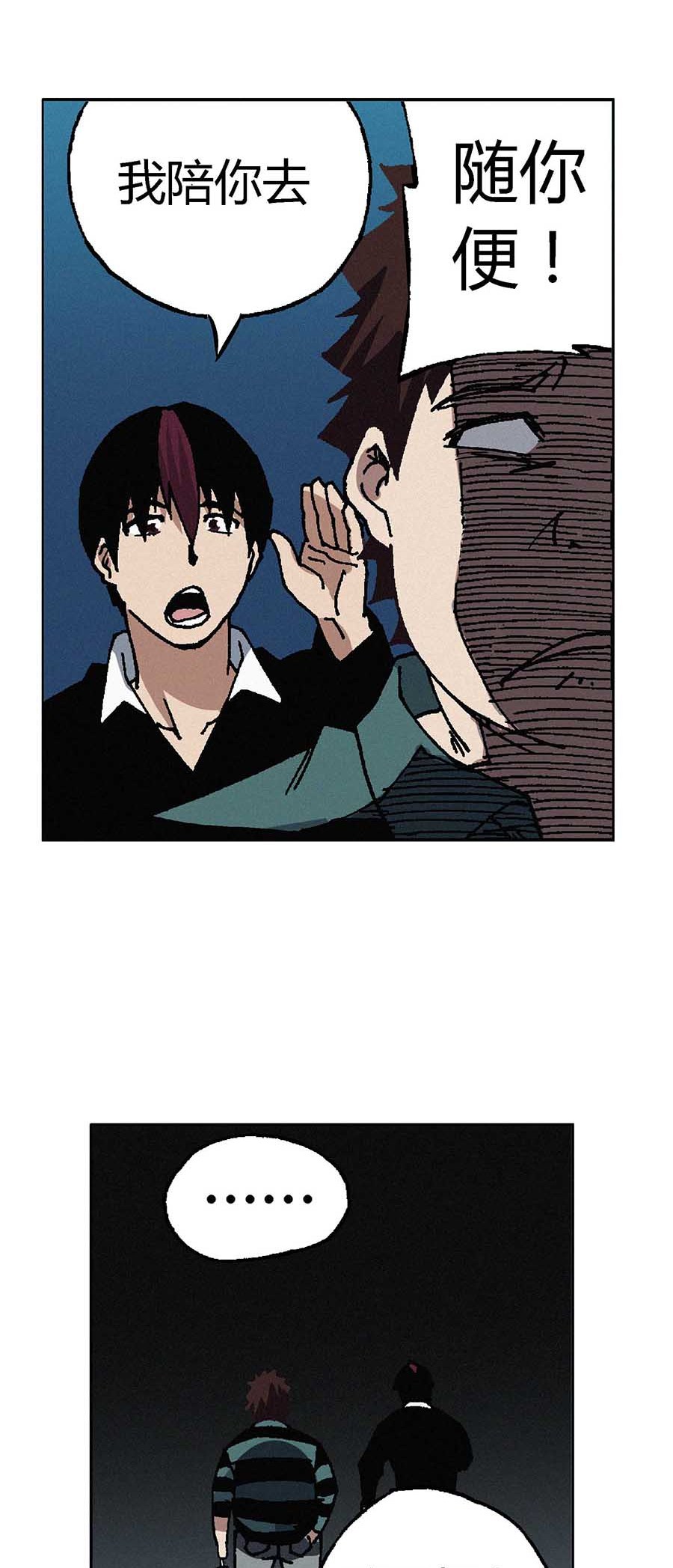 端脑（全彩版）60 059话