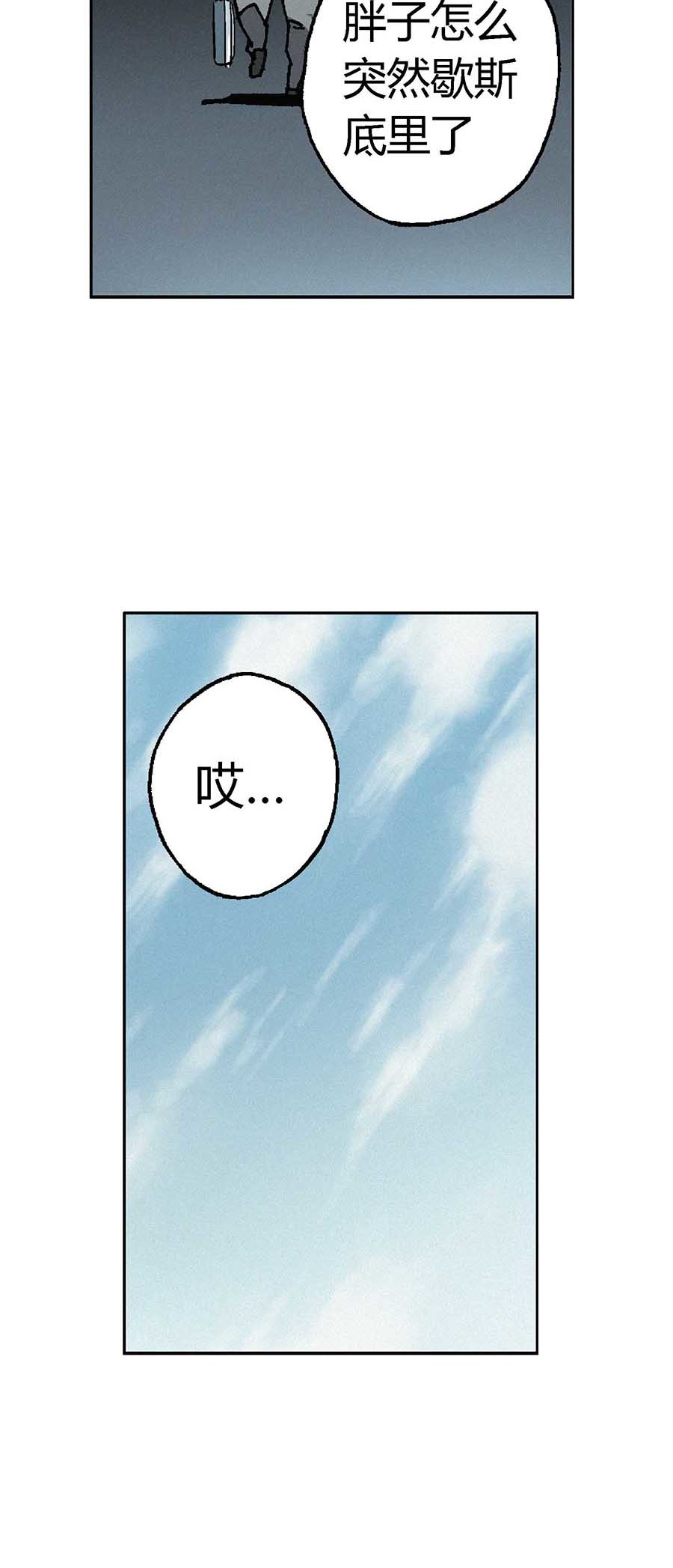 端脑（全彩版）60 059话