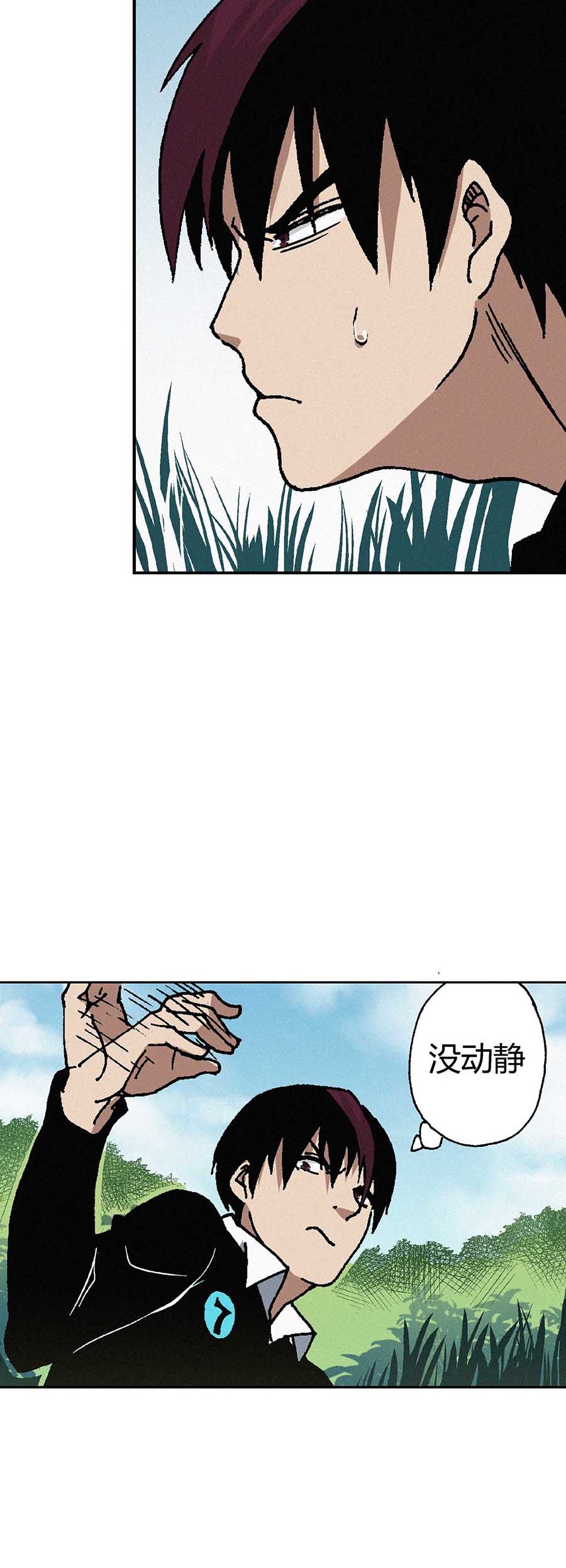 端脑（全彩版）60 059话