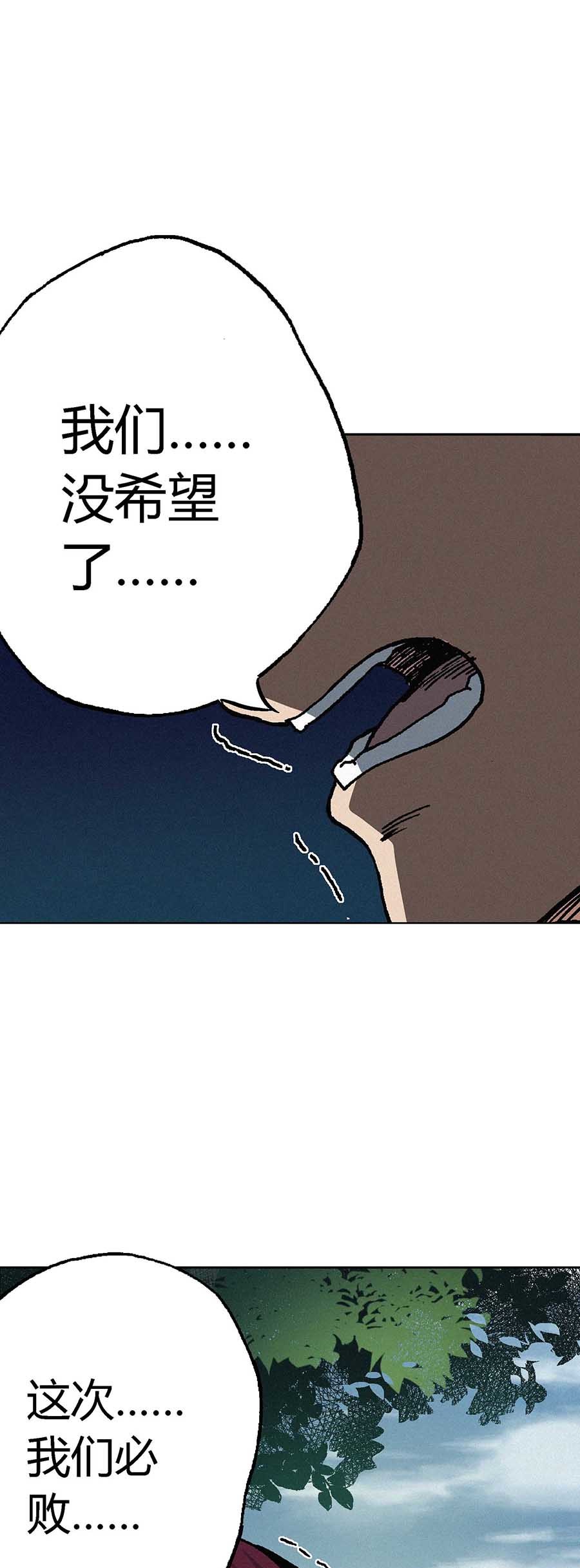 端脑（全彩版）60 059话