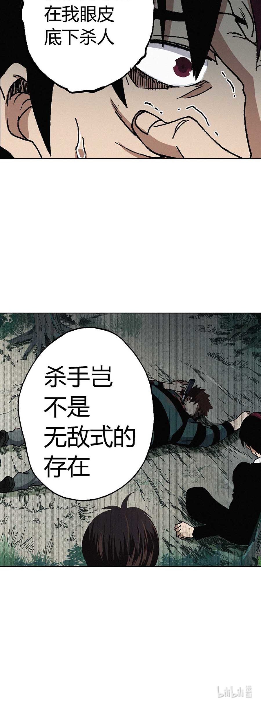 端脑（全彩版）60 059话
