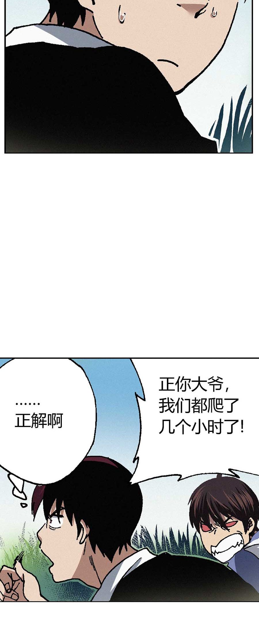 端脑（全彩版）60 059话